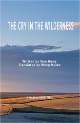 The Cry in the Wilderness