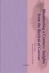 Illuminating a Century : Insights from the Revival of Guoxue