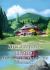 My Complete Health : Mastering the Metabolism Volume 1