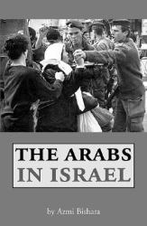 The Arabs in Israel