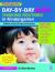 Day-By-Day Math Thinking Routines in Kindergarten : 40 Weeks of Quick Prompts and Activities