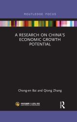 A Research on China¿s Economic Growth Potential