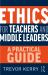 Ethics for Teachers and Middle Leaders