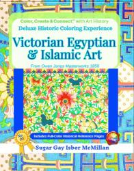 Deluxe Historic Patterns Coloring Experience Victorian Egyptian & Islamic Art in Full Color from Owen Jones Masterworks 1856 : Intricate Designs to Color and Collect with Full Color Reference Pages by Sugar Gay Isber Mcmillan Inspired by the Grammar of O