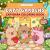 Capy Gardens : Capybara Coloring Book