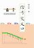 Signalized Intersections, Chinese Edition