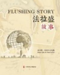 Flushing Story