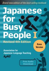 Japanese for Busy People Book 1: Kana : Revised 4th Edition (free Audio Download)