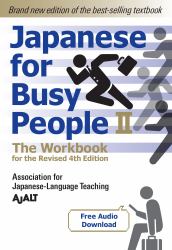 Japanese for Busy People 2: the Workbook