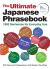 The Ultimate Japanese Phrasebook : 1800 Sentences for Everyday Use (free Audio Download)
