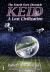 Keid : A Lost Civilization