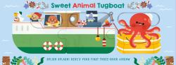 Sweet Animal Tugboat
