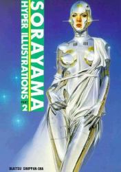 Sorayama : Hyper Illustrations