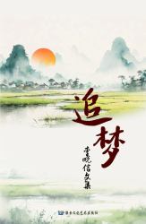 Zhui Meng