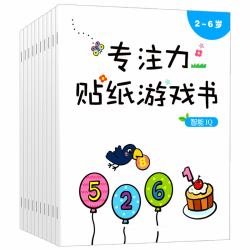 Sticker Book (Focus - 1/10)