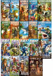 AI Character Coloring Book(1Pc)