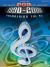 Ten Years of Pop Music History 1990-2000 : Remembering the '90s -- the Blue Book (Piano/Vocal/Chords)
