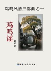 Ji Ming Yao