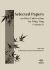 Selected Papers on Rice Cultivation by Ding Ying (Volume I) Selected Papers on Rice Cultivation by Ding Ying (Volume I)