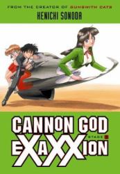 Cannon God Exaxxion