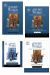 The Story of the World, Volume 2: the Middle Ages Bundle, 25th Anniversary Edition : From the Fall of Rome to the Rise of the Renaissance