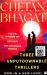 The Chetan Bhagat Mystery-Romance : 400 Days, One Arranged Murder, the Girl in Room 105 The Chetan Bhagat Mystery-Romance : 400 Days, One Arranged Murder, the Girl in Room 105