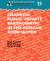 Changing Public/Private Partnerships in