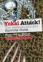 Yokai Attack! : The Japanese Monster Survival Guide