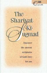 The Shariyat-Ki-Sugmad