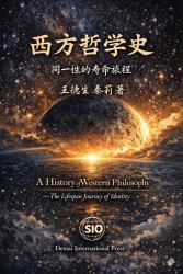 A History of Western Philosophy : The Lifespan Journey of Identity