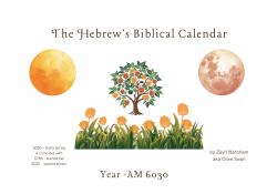 The Hebrew's Biblical Calendar : Year AM ####