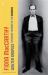 Walter Gropius : Visionary Founder of the Bauhaus