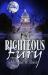 Righteous Fury