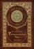 The History of the Peloponnesian War (100 Copy Collector's Edition)