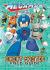 Mega Man: Robot Master Field Guide - Updated Edition (Hardcover)