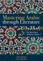 Mastering Arabic Through Literature : The Short Story: Al-Rubaa Volume 1