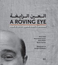 A Roving Eye : Head to Toe in Egyptian Arabic Expressions