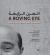 A Roving Eye : Head to Toe in Egyptian Arabic Expressions
