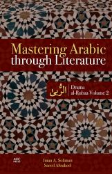 Mastering Arabic Through Literature : Drama. Al-Rubaa. Volume 2