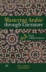 Mastering Arabic Through Literature : Poetry Al-Rubaa Volume 3