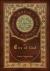 The City of God (Royal Collector's Edition) (Case Laminate Hardcover with Jacket)