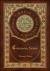 Common Sense (Royal Collector's Edition) (Case Laminate Hardcover with Jacket)