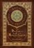 The Decline and Fall of the Roman Empire Vol 1 & 2 (Royal Collector's Edition) (Case Laminate Hardcover with Jacket)