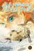 The Promised Neverland, Vol. 12 : Starting Sound