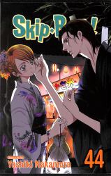 Skip·Beat!, Vol. 44
