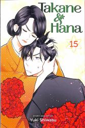 Takane and Hana, Vol. 15