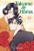Takane and Hana, Vol. 15 Takane and Hana, Vol. 15