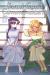 Komi Can't Communicate, Vol. 17 Komi Can't Communicate, Vol. 17