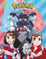 Pokémon: Sword and Shield, Vol. 7