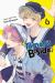 Tamon's B-Side, Vol. 6 Tamon's B-Side, Vol. 6